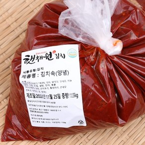 김장양념 1.5kg 팔팔마켓 전라도 김치양념 김치속재료