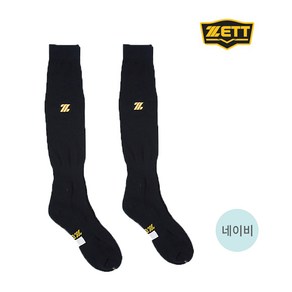 제트 100%정품 ZETT 야구양말 BSK-200 성인 색상선택