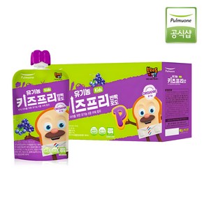 풀무원 어린이 유기농주스 키즈프리 반짝포도맛 10입 1박스, 100ml, 10개