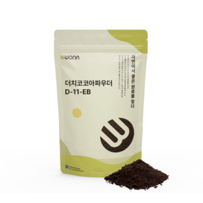 원아 100%더치코코아파우더1kg D-11-EB(무가당/100%아프리카빈/네덜란드)