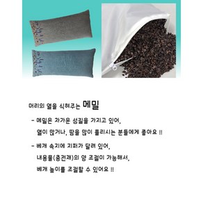 가든 피그먼트 낮잠 원형(경추) 메밀 베개, 1개, 2. 블루색