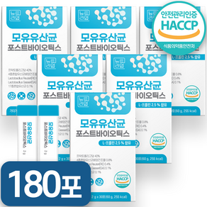 모유유산균 식약청 HACCP 인증 락토바실러스가세리 뉴트라업 [옵션 택1]