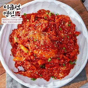 이금선 명인 가자미식해 저온숙성 국내산 물가자미, 1박스, 1kg