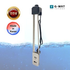 지와트 히터봉 WAT-720A 물 데우는 기계 전기 온수 물 탱크 히터 700mm