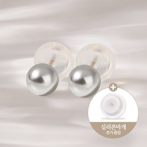 쥬넬 14K 스왈 그레이 진주 귀걸이(3 size)