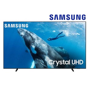 삼성전자 50인치 Cysatl LED 4K UHD 스마트 TV TU7000, 방문설치, 벽걸이형, 50TU7000, 125cm(50인치)