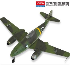 1/72 Me262A-1/2 최후의 에이스 전투기 비행기 프라모델 아카데미과학 12542 (안전 포장 배송)