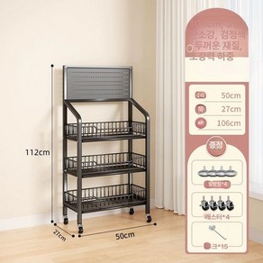 과자 진열대 편의점 매장 펜트리 가정용 철제 곤도라, 검은색 3층-바퀴형 50cm, 1개