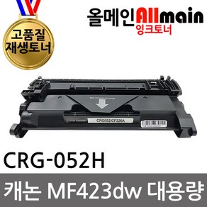 캐논 MF423dw 대용량 재생토너 선명한출력 CRG-052H, 1개