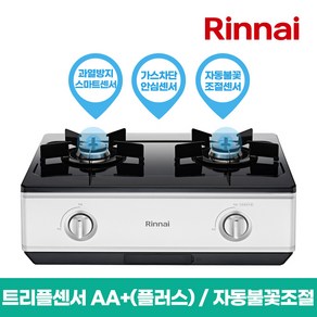 린나이 자동불꽃조절 AA 가스레인지 2구 고객직접설치, LNG, ATH200S