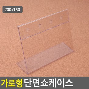 아크릴 투명 메뉴판 안내판 가격표 쇼케이스 20X15, 단품, 15개