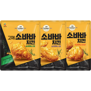 고메 소바바 치킨 3종 (순살 +윙 +봉)