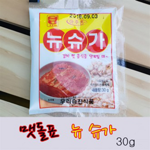 맷돌표 뉴슈가30g, 1개, 30g