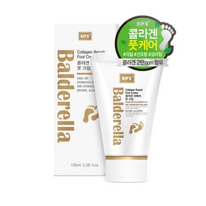 발데렐라 풋크림(튜브)100ml 발각질, 1개, 1개입