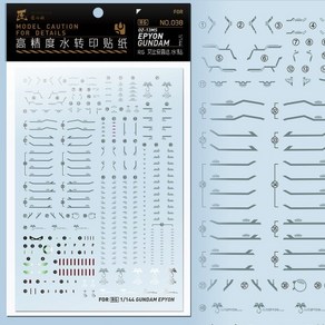 하비미오데칼 (RG040) RG 퍼스트 건담 2.0 습식 데칼, 1개