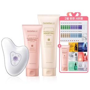 [100% 증정 리뷰이벤트] 센텔리안24 마데카 프라임 리추얼 화이트펄 + 페이스 크림 150ml + 바디크림 250ml, 1세트