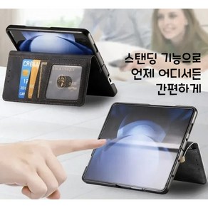 갤럭시 Z폴드6 맥세이프 가죽 다이어리 케이스