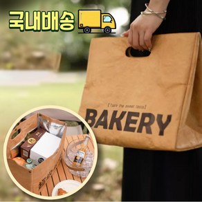 최화정 런치백 보냉백 런치 박스 도시락 가방 방수 보냉 종이 다이어트 직장인, 베이지 × 32X27.5X17.5cm × 1개