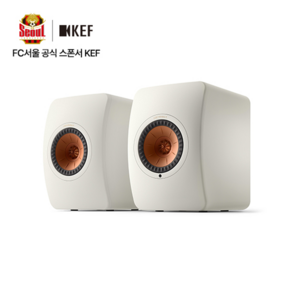 케프 스테레오 무선 스트리밍 스피커 (1조) KEF LS50 Wieless II (공식인증정품), White