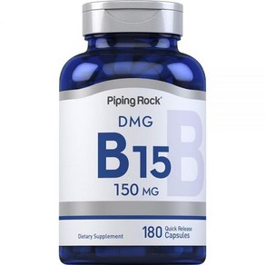 Piping Rock DMG 보충제  B15 150mg 180캡슐 GMO 프리 글루텐 프리, Piping Rock DMG 보충제  B15 150m, 180정, 1개