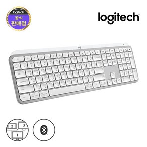 [정품]로지텍 코리아 MX KEYS S 무선 블루투스 키보드 페일그레이