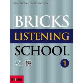 Bricks Listening School. (SB+AK)