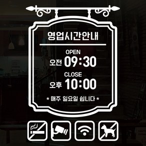 오픈클로즈_061_유럽풍 간판