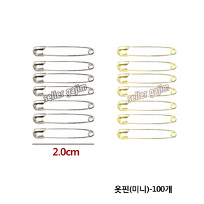 가짐 국산 미니 골드 실버 옷핀 (2.0cm) 100개, 02-옷핀(미니)-100개(골드), 1개