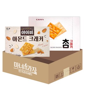 아이비 아몬드 크래커 178g + 참크래커 280g