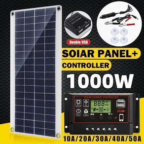 1000W 태양 전지 패널 12V 컨트롤러 플레이트 키트 전화 RV 자동차 캐러밴 홈 캠핑 야외 배터리, 1.Only Sola Panel, 1개