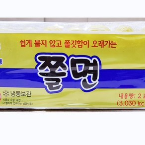 업소용 식재료용 냉동 쫄면(2K) 벌크 가게용 면사리, 2kg, 1개