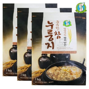 [퀴클리몰] 성경식품 구수한 참 누룽지, 1kg, 3개