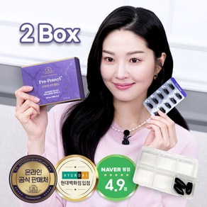 [벨라이지] 프로펜실-프리미엄 우먼 밸런스 90캡슐 / 감마리놀렌산 보라지유 생리전증후군 PMS영양제+약케이스, 90정, 2개