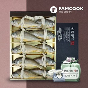 [팸쿡]영광 참굴비 선물세트 4호 120g×10마리, 1개