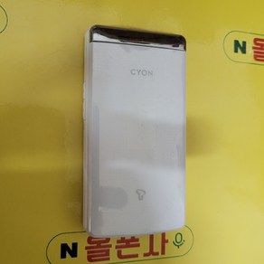 수트폰폰 lg-sv710실사 sk2g-295소장용 올드폰 2G폰 피쳐폰