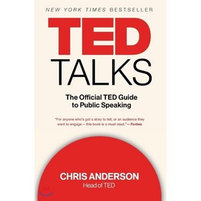 TED Talks: The Official TED Guide to Public Speaking : The Official Ted Guide to Public Speaking, Hape Business