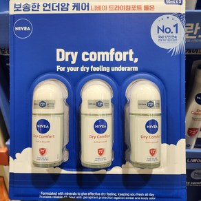 NIVEA 데오드란트 롤온 50ml/ 겨드랑이케어/ 땀억제 롤온-드라이컴포트, 150ml, 1세트