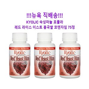 Kyolic 쿄릭 레드 이스트 라이스 CoQ10 75정 3개 Red Yeast Rice plus