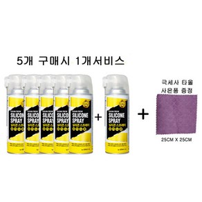 크린텍 실리콘 스프레이 420ml 5+1, 6개, 선택완료