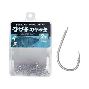 싸파 더블킬 감성돔 지누바늘 2호 니켈 덕용(100개)