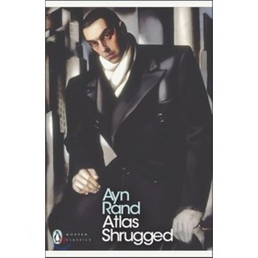 The Atlas Shugged, Penguin Books Ltd