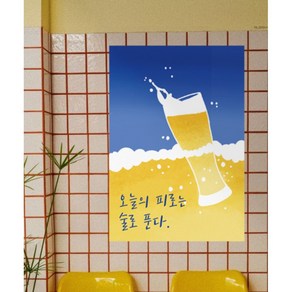 [포스터48] beer 비어 맥주 그림 호프집 인테리어포스터 개업식선물 대형그림