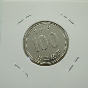 2019년 100주화 미시용