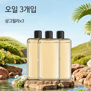 자동 전자 실내디퓨저 사무실방향제 벽걸이형 디퓨저, 샹그릴라아로마테라피오일(3병)화이트색, 3개