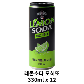 [쿨앤드몰] 크로도 모히또 레몬소다 탄산음료 330ml x 24입, 12개