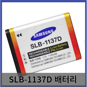 삼성 NV24 NV106 NV100HD i100 i85 카메라 SLB-1137D 배터리 충전기에 적합, 1개