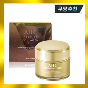 AHC 캡처 콜라겐 크림 50g, 1개