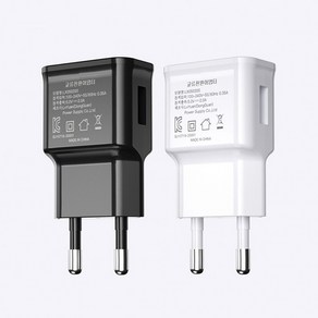 USB 고속 충전기 어뎁터 5V 2A 100개 (대량판매), 화이트