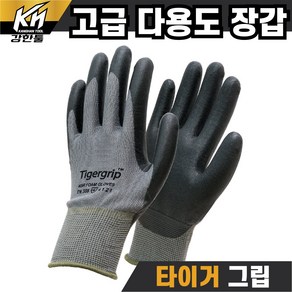 고급 다용도 장갑 TIGER GRIP 회색 다목적 NBR 코팅장갑 소 중 대, 2. M(중) 1켤레, 1개