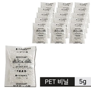 식품용 실리카겔 PET 비닐 5g 150개 습기제거제 방습제 제습제, 실리카겔 (PET 비닐) 5g 150개